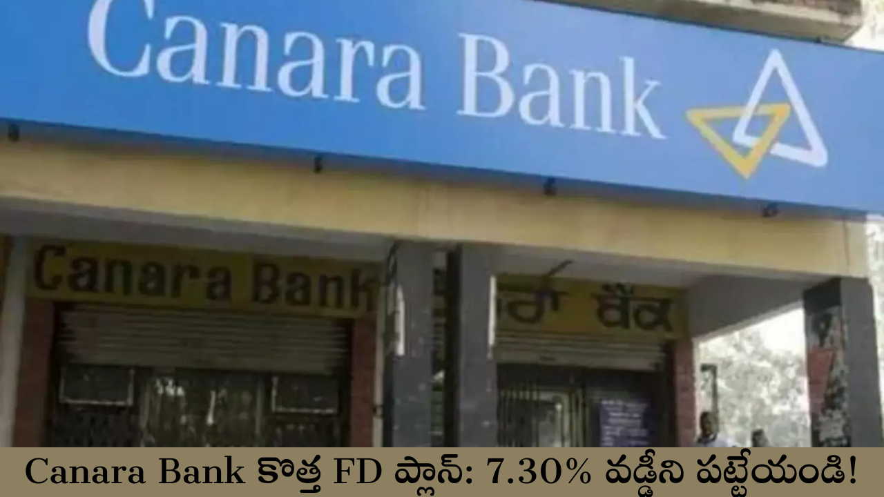 Canara Bank