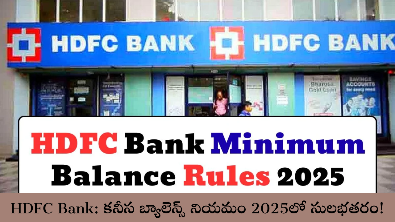 HDFC Bank