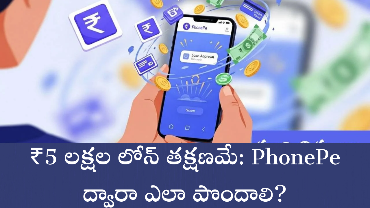 PhonePe