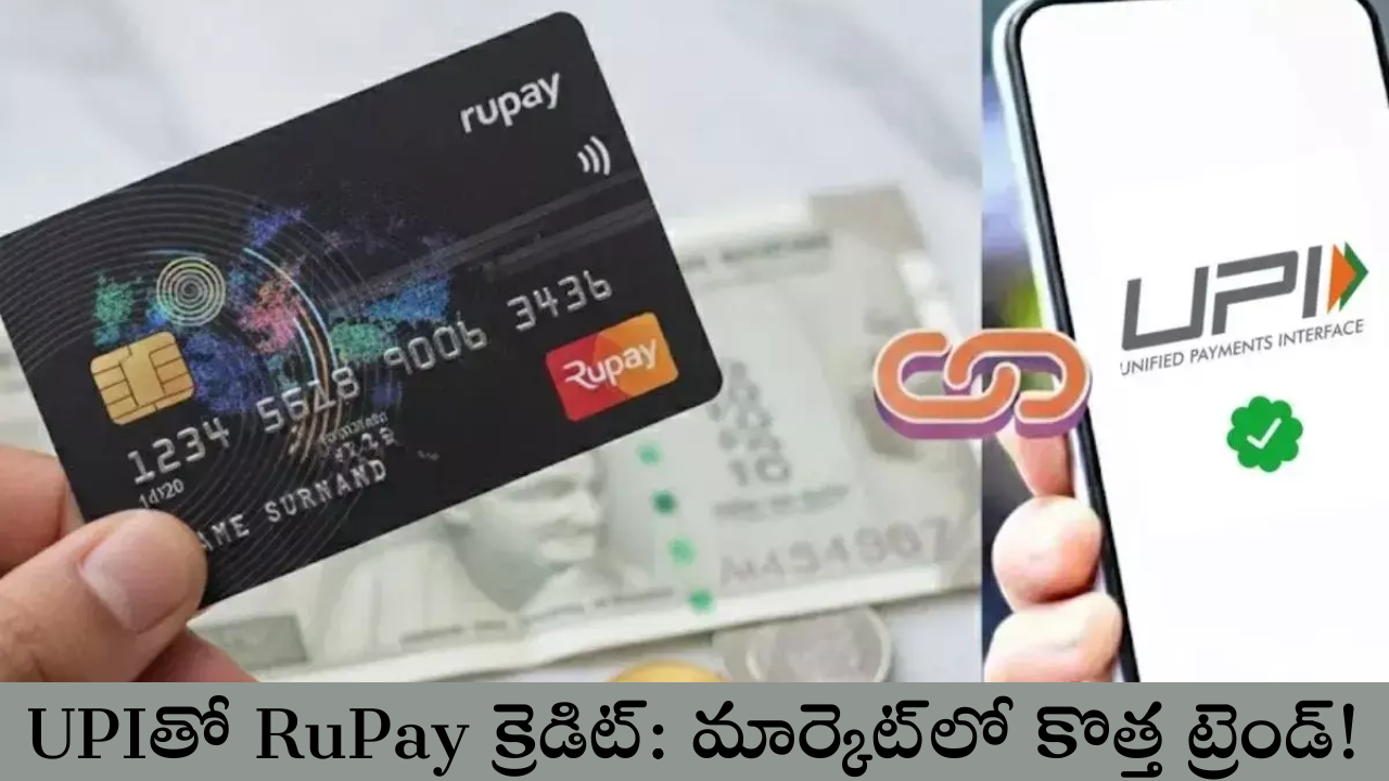 RuPay