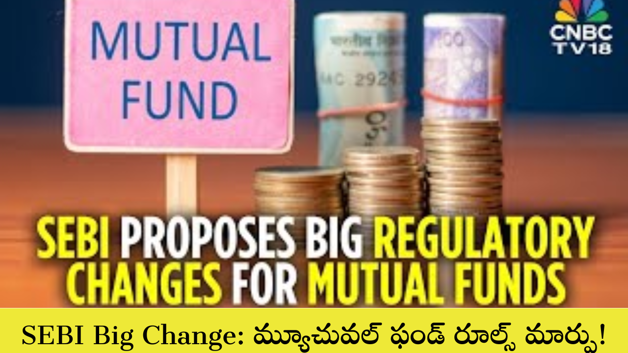 SEBI Big Change