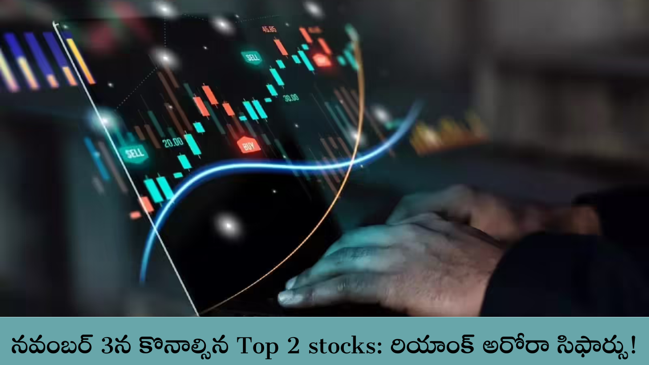 Top 2 stocks