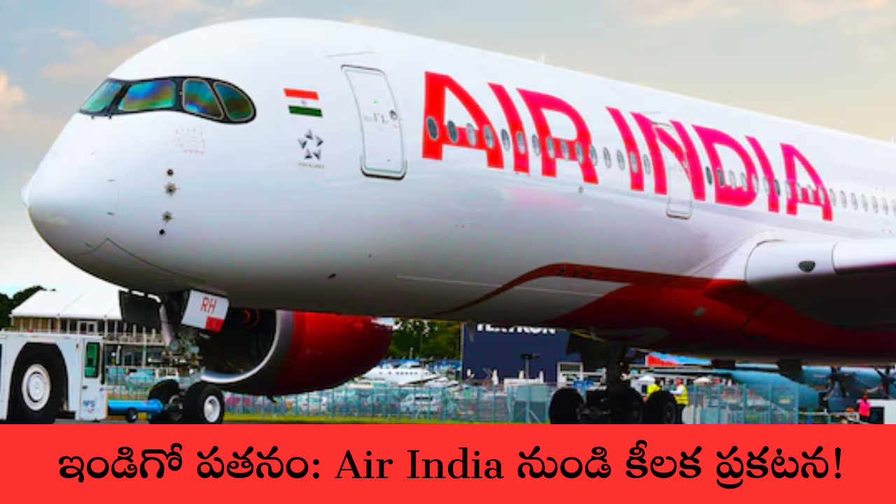 Air India