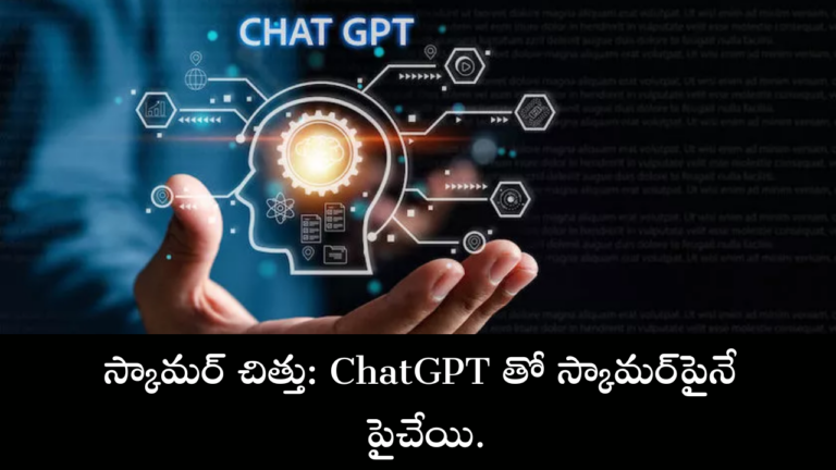 ChatGPT